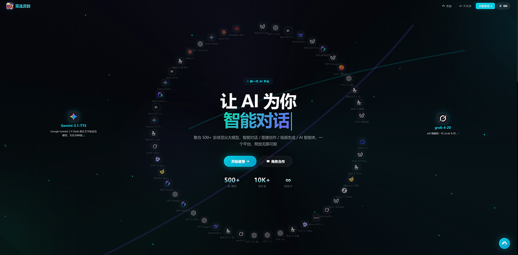 AIGC商业视觉创作实景案例